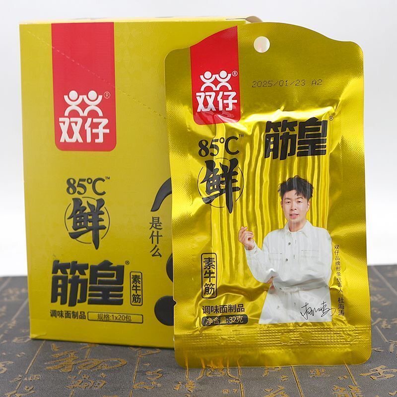 双仔筋皇素牛筋32克*10包/20包 辣条怀旧休闲食品湖南麻辣
