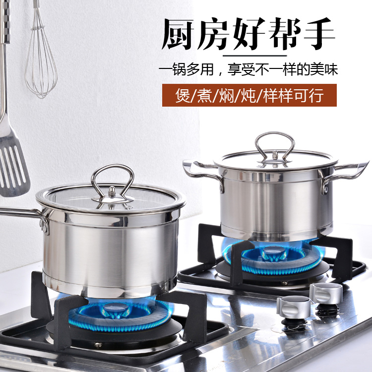 不锈钢奶锅汤锅加厚煤气电磁炉