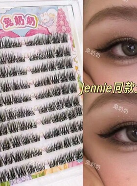 兔奶奶jennie同款免胶M28泰妆亚裔烟熏假睫毛分段韩系单簇自然T28