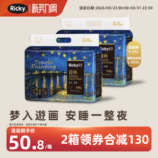 乐芝超薄拉拉裤 新生XL婴儿透气宝宝尿不湿秋冬画 学步纸尿裤