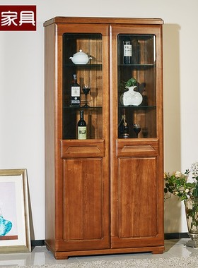 顺心家具实木酒柜客厅靠墙胡桃色家用小户型酒柜展示柜