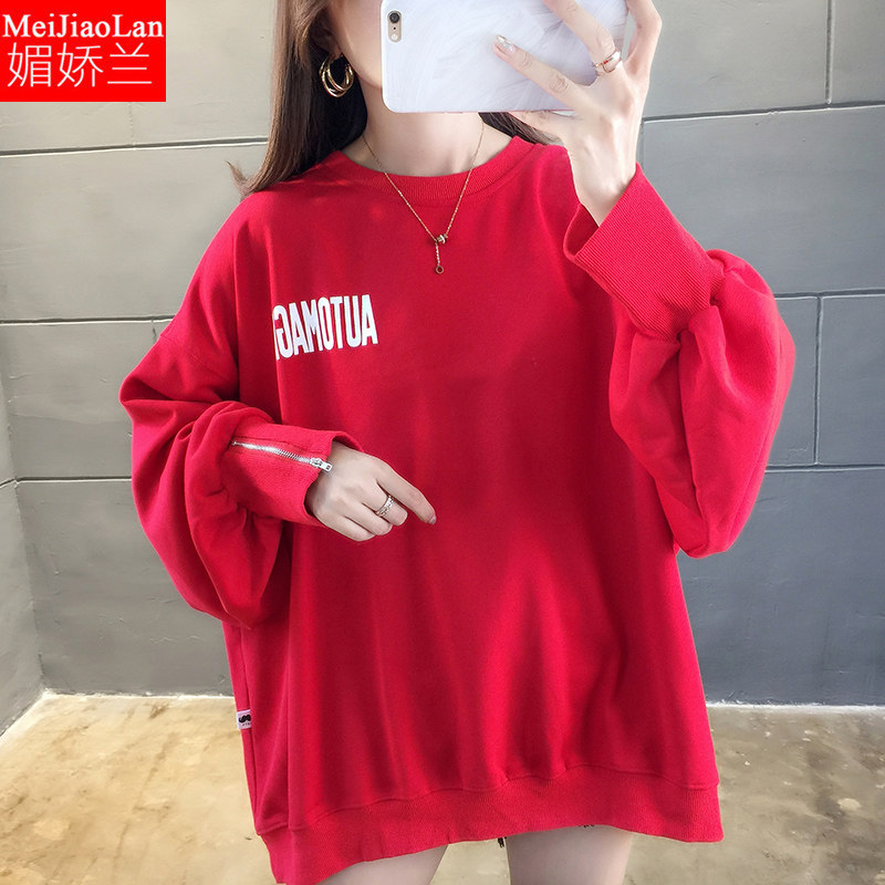 大码女装2020秋冬休闲宽松薄款少女中学生卫衣女显瘦遮肉胖mm上衣