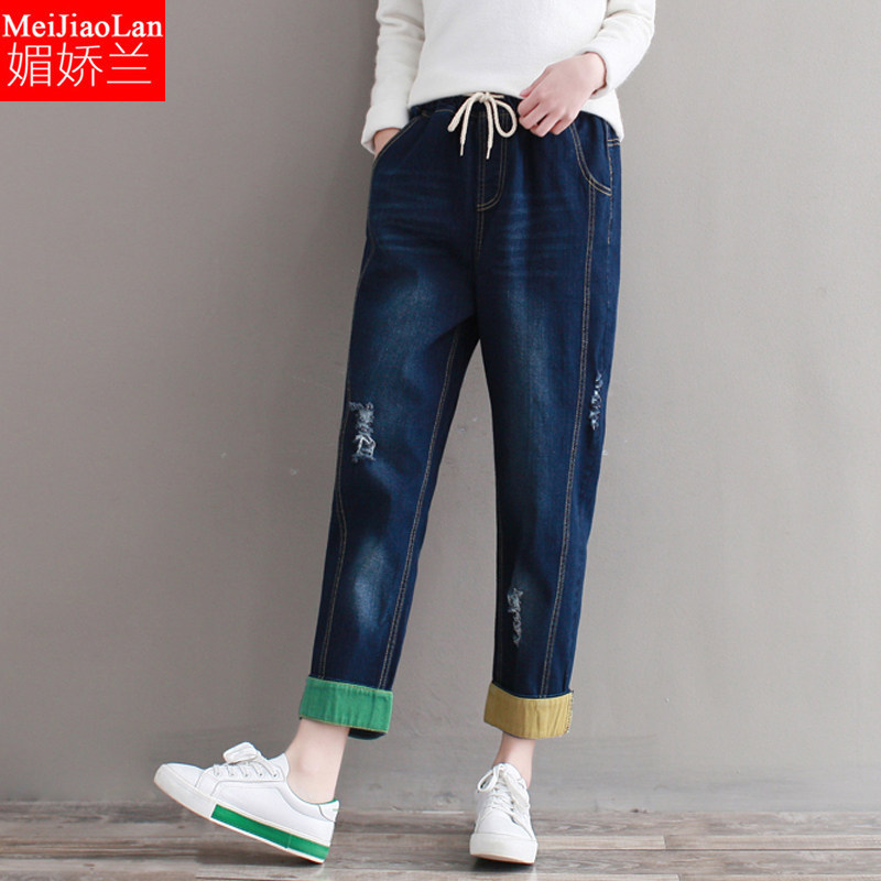 胖mm大码女装宽松哈伦裤春秋新款韩版休闲牛仔九分裤显瘦胖女人穿