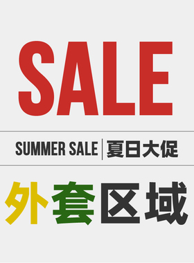 EU三折起夏日大促 外套夹克棉服区超值合集 尺码款式自选