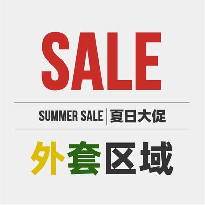 EU三折起夏日大促 外套夹克棉服区超值合集 尺码款式自选