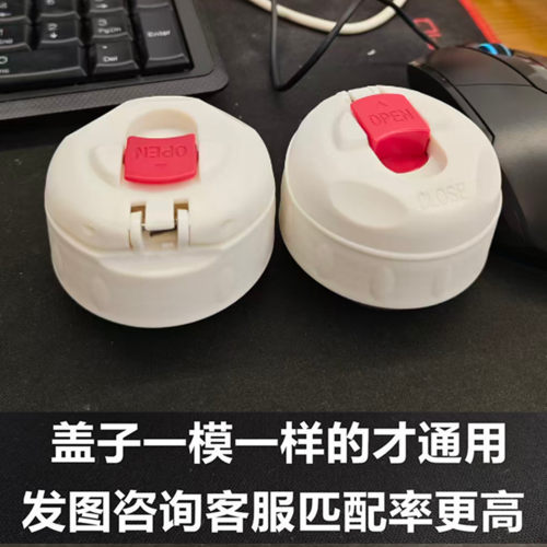 不锈钢保温杯通用防漏弹跳杯盖
