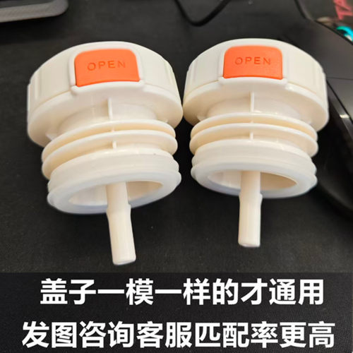 不锈钢保温杯通用防漏弹跳杯盖