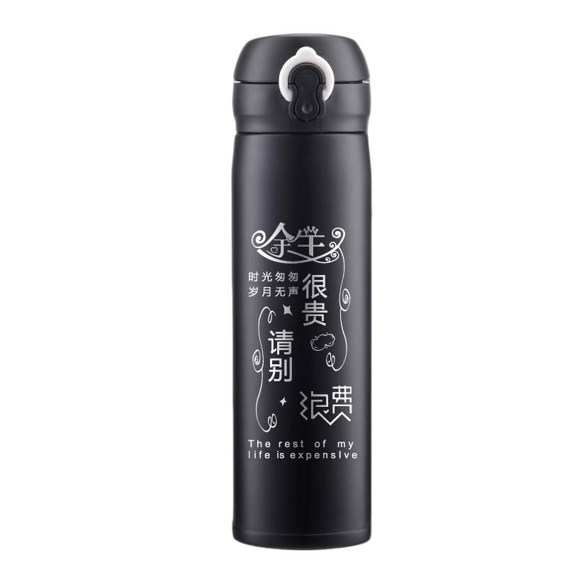 便携背带清新刻字不锈钢保温杯