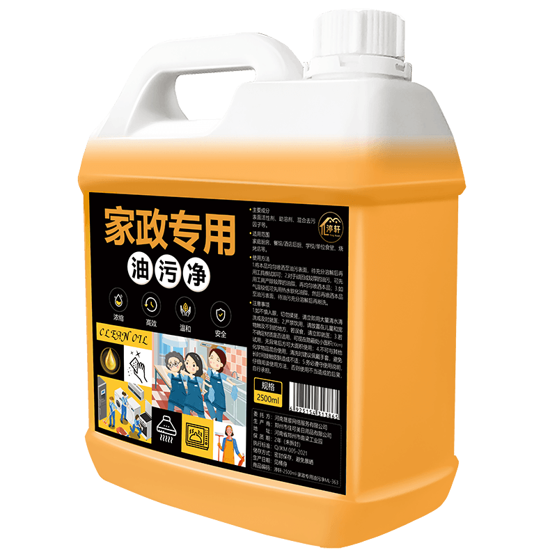 厨房重油污清洁剂抽油烟机清洗剂