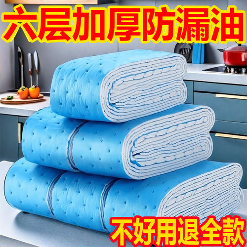 油烟机加厚通用吸油棉