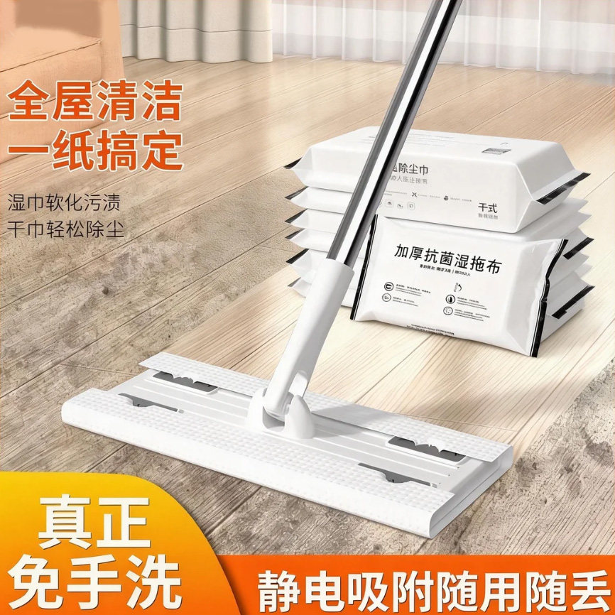 静电除尘纸拖把开荒保洁专用一次性拖把吸尘纸拖地除菌湿巾柒1,家庭/个人清洁工具,静电除尘拖把,淘宝优惠券,粉丝福利购,淘宝优惠卷