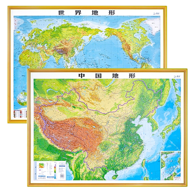 精雕升级中国地图凹凸立体