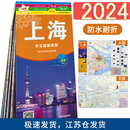 上海市交通旅游图 上海城区图公交地铁旅游地图 上海地图 2024新版 城区街道详图