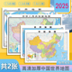 高清升级 地图世界和中国地图2025新1.1 0.8米 双面防水覆膜 中华人民共和国全国商务办公室教室学生地理家用地图墙贴