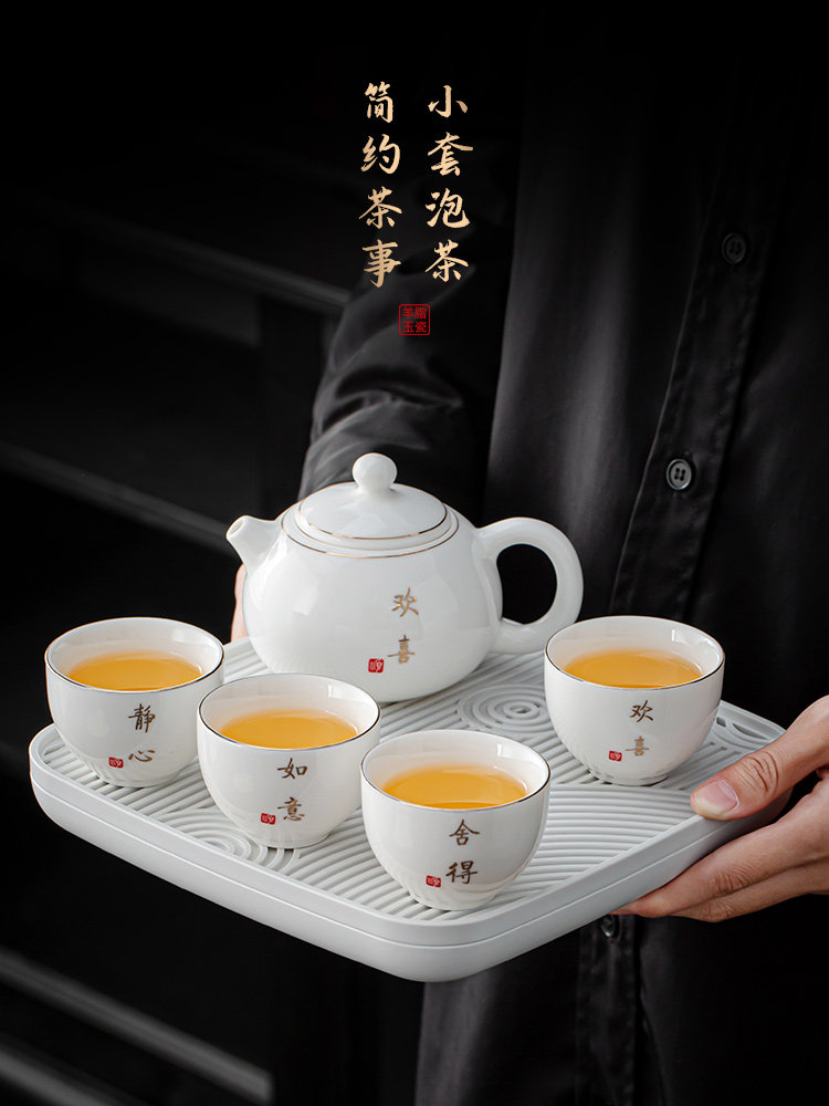 牛脂玉白瓷功夫茶一人饮套装西施壶茶杯宿舍精美茶具套装