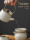 2025 новый чайный сервиз Ru Kiln Kung Fu, керамический чайник, чаша с крышкой, чайная чашка, чайный поднос, легкая роскошь, высококачественный домашний чай mini 3