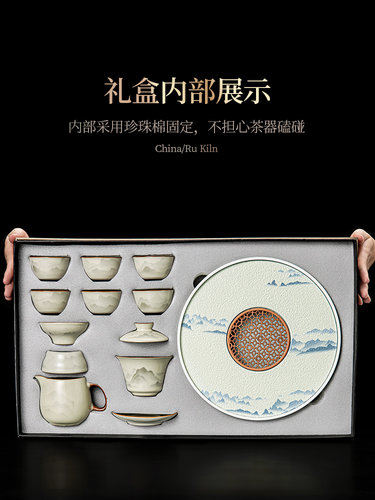 水墨汝窑功夫茶具套装家用茶盘圆形轻奢高档礼盒泡茶壶盖碗送长辈