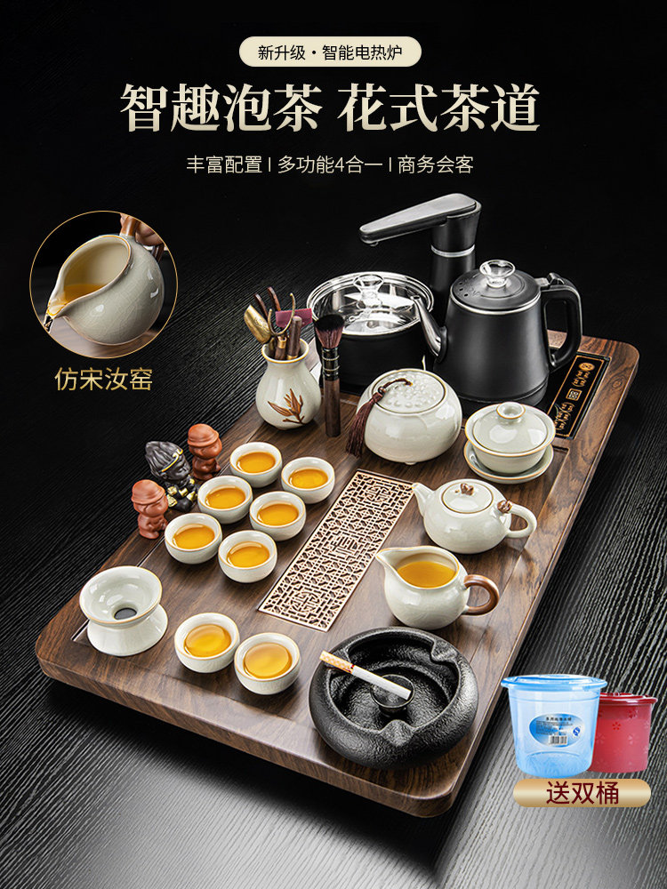 全套茶盘及茶具,全自动一体式高端家庭办公自动煮水大茶几