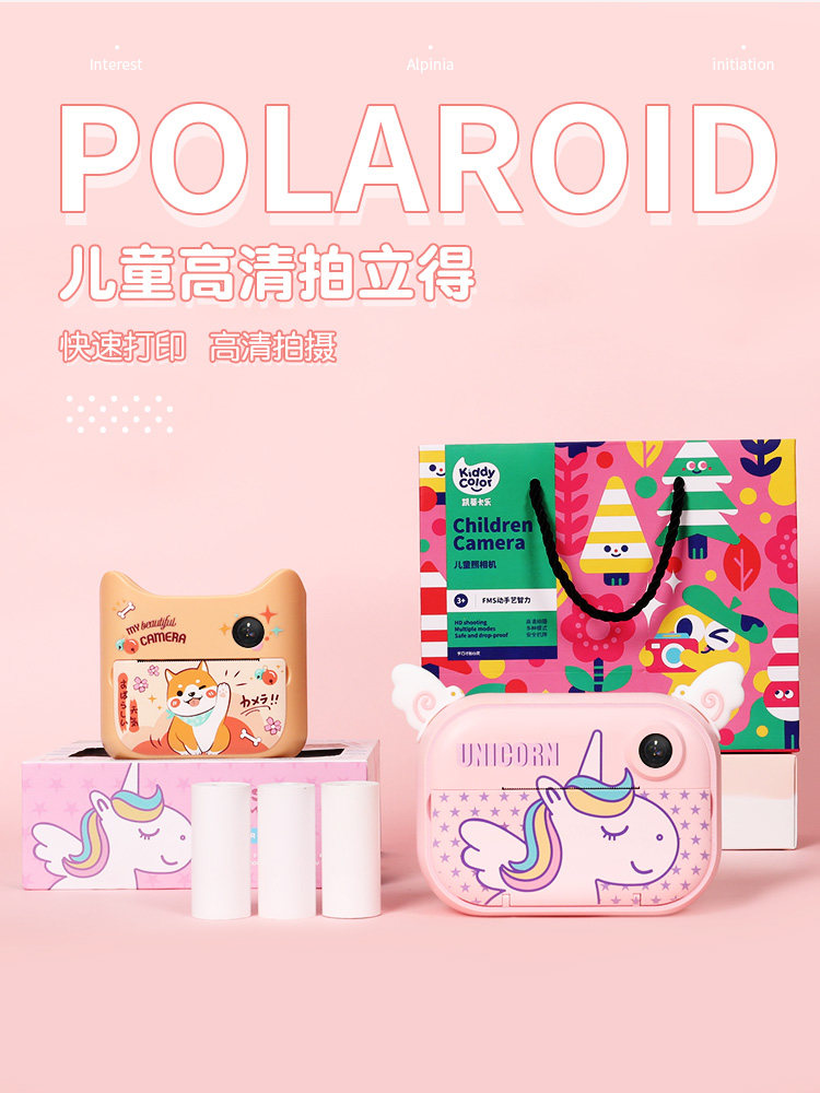 어린이용 즉석 카메라는 사진을 찍고 사진을 인쇄할 수 있으며 소년 소녀를 위한 작은 미니 디지털 컬러 장난감입니다