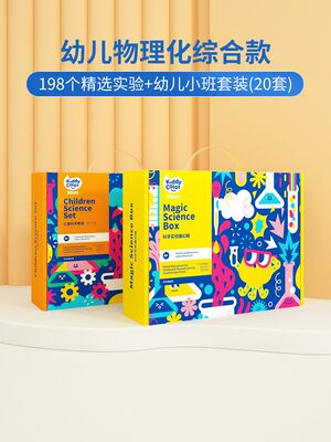 高档儿童益智玩具3小男孩5-7生日礼物8积木4-6拼装10岁以上动脑幼