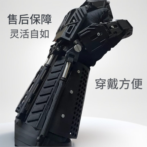 可穿戴灵活机甲手臂赛博朋克战术手套炫酷cos道具机能风