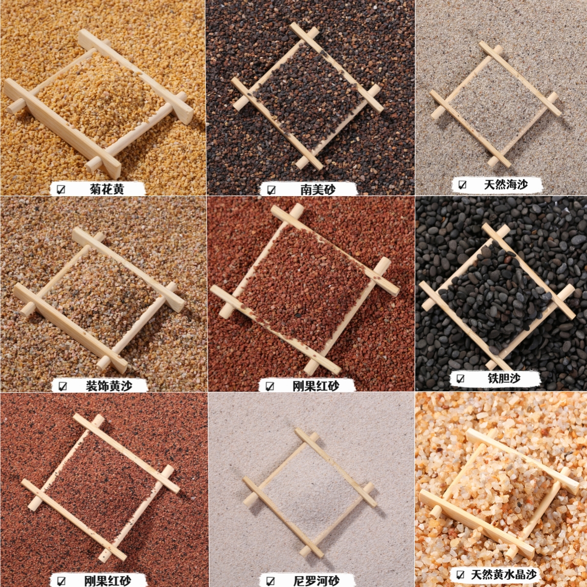 鱼缸底砂造景乌龟河沙