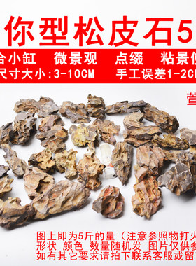 足量实惠天然石材萱逸清仓扫货