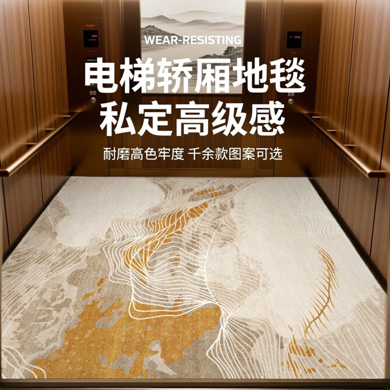 电梯轿厢专用高端地毯加厚防滑图片