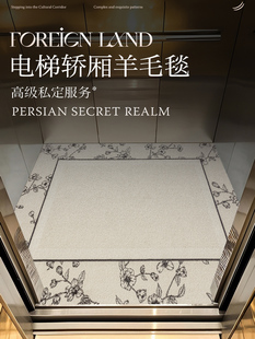 羊毛电梯轿厢专用地垫经典耐磨防滑商业标志定制周酒店入口地毯