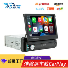 7寸无线carplay Androidauto汽车伸缩屏导航智能蓝牙MP5播放器