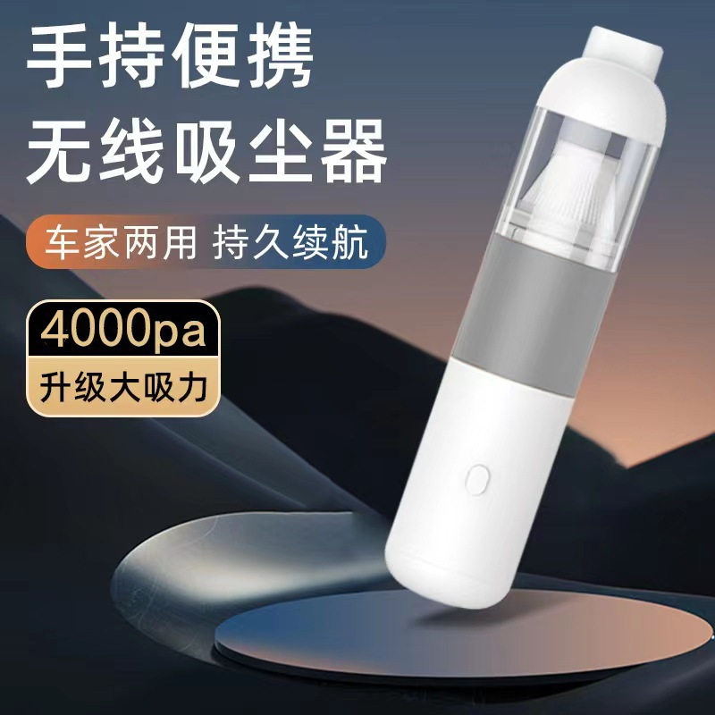 车载吸尘器家用手持无线便携式小车用吸尘器