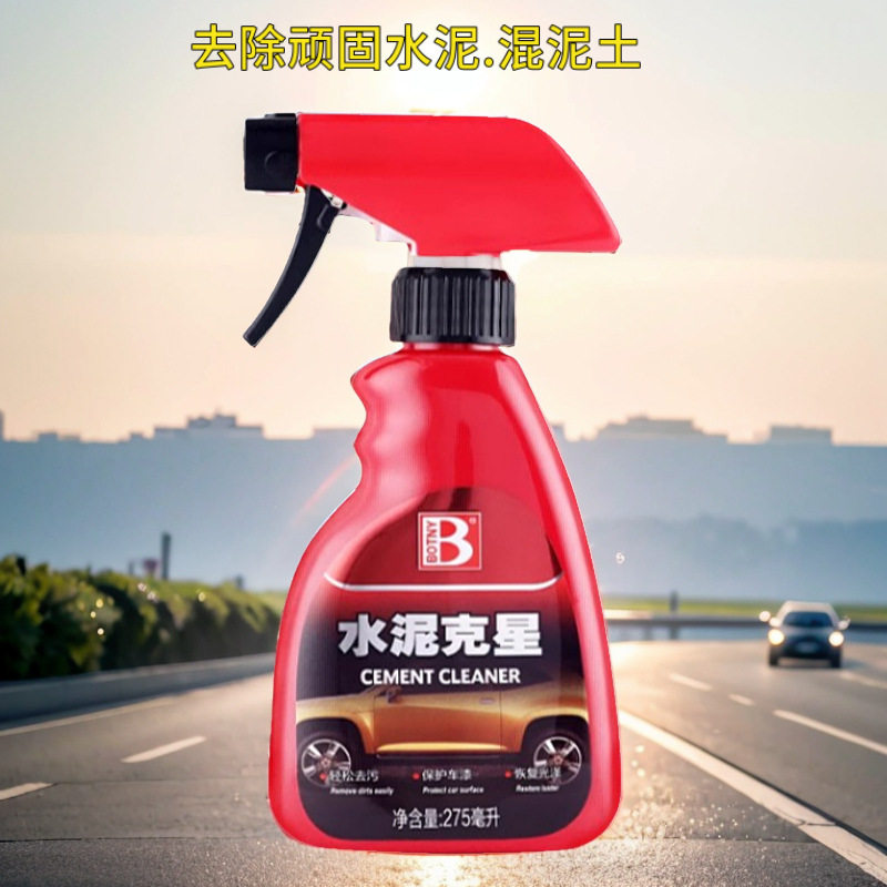 汽车用水泥克星高效去除溶解车身玻璃混泥土清洁清洗剂开荒保洁,汽车用品/电子/清洗/改装,车用清洗/除蜡/除胶剂,淘宝优惠券,粉丝福利购,淘宝优惠卷
