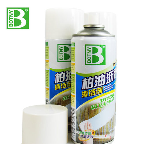 保赐利柏油沥青清洁剂B-1108油污清洁汽车用泡沫清洁剂油污清洗剂