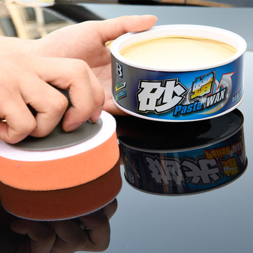 保赐利砂蜡 B1180细砂蜡 去污去划痕蜡 油漆划痕修复蜡汽车用品