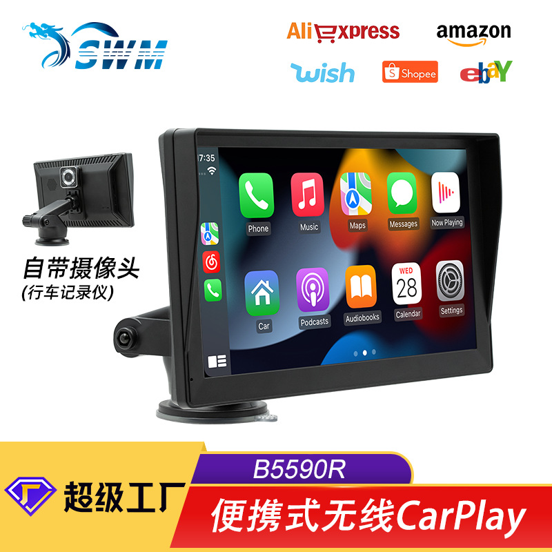 9寸便携式行车记录仪蓝牙车载MP5播放器高清倒车影像无线carplay