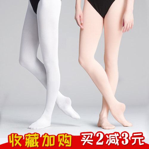 舞蹈袜成年专用练功打底裤袜子