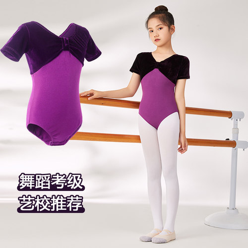 舞蹈服儿童紫色跳舞体操服女