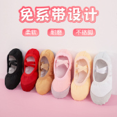 舞蹈鞋 男童白色芭蕾舞鞋 儿童女软底练功鞋 女童红色跳舞专用猫爪鞋