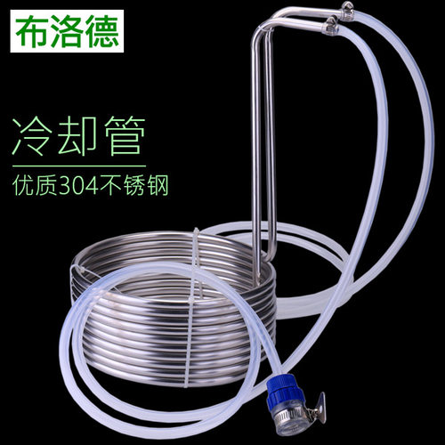 降温盘管不锈钢冷却精酿啤酒设备