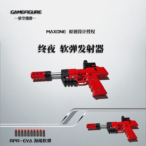 海绵软弹发射器玩具手枪