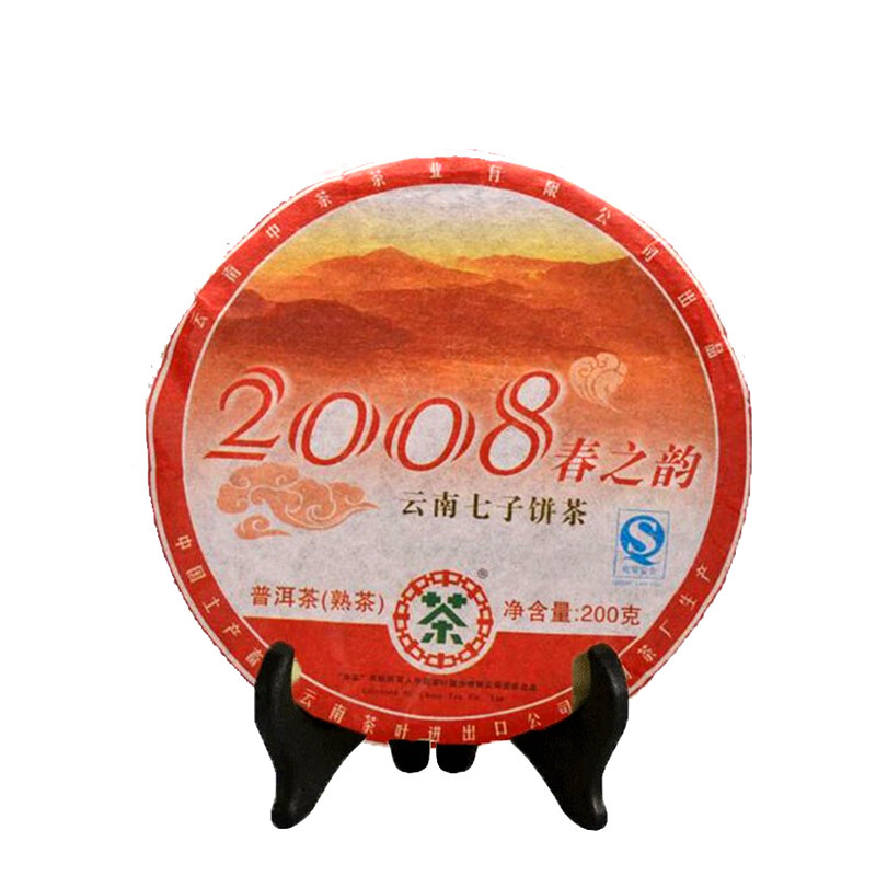 中茶春之韵熟茶 2008年中茶云南勐海普洱熟茶七子饼200g 中粮茶叶高性价比高么？