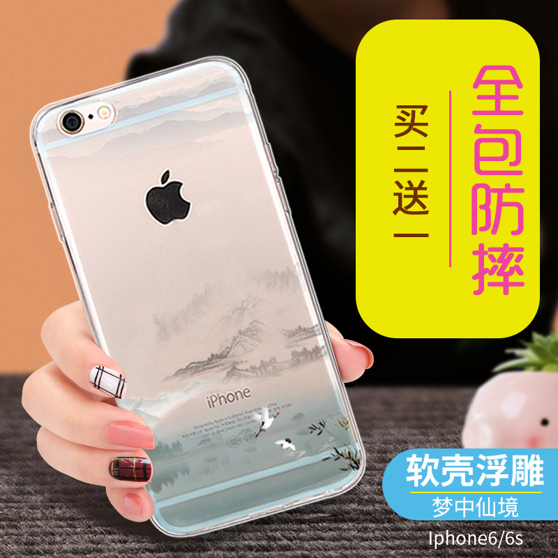 Æ»¹û6splusÊÖ»ú¿ÇiPhone6±£»¤Ì×6/6splus͸Ã÷¹è½º·Àˤȫ°ü±ß³¬±¡Èí¿ÇÄÐÅ®¿îPÇåмòԼпîÁùÊÖ»úÌ×