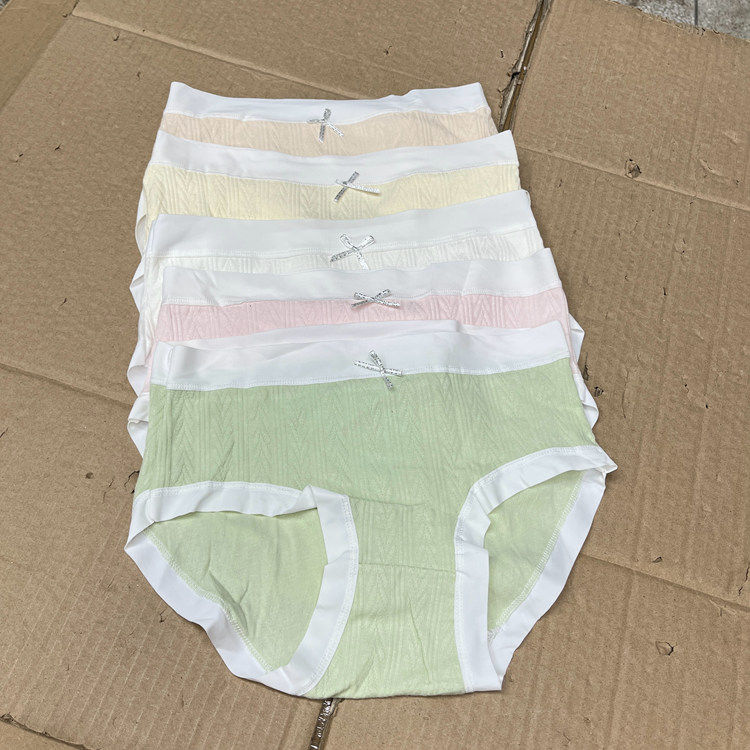简约无痕中腰大包臀纯棉女士内裤