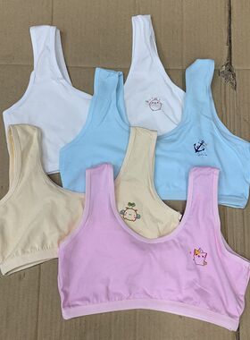少女青春童内衣发育小学生薄款一阶段背心双层纯棉文胸8-11-15岁