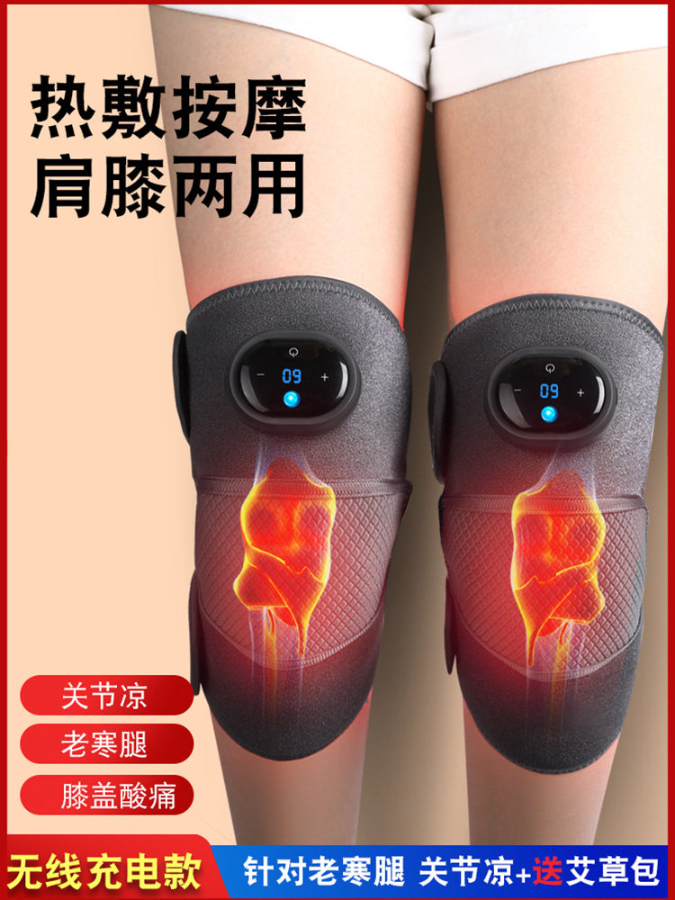 康舒迩护膝膝盖关节热敷按摩仪肩膀加热养护保暖老寒腿关节理疗