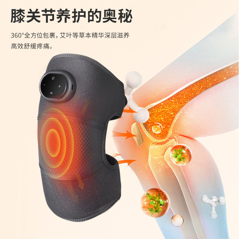 康舒迩护膝膝盖关节热敷按摩仪肩膀加热养护保暖老寒腿关节理疗