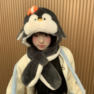 灰色小企鹅毛绒护耳帽子围巾一体女冬季加绒加厚保暖护耳防寒围脖