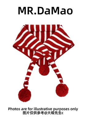 韩版可爱球球条纹红色三角围巾女秋冬保暖百搭披肩围脖潮2025新款