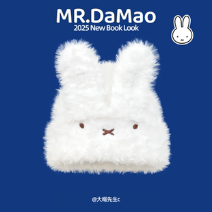 2025新款可爱毛茸茸米菲兔耳针织套头帽子女秋冬季保暖护耳毛线帽