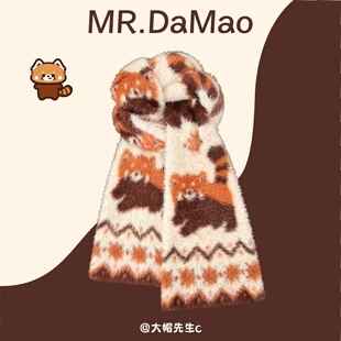 可爱小浣熊毛绒围巾女秋冬季双面可戴保暖百搭软糯学生情侣围脖潮